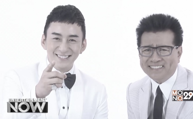การโคจรมาพบกันของศิลปิน 2 ยุค “ปั่น & บี” ในคอนเสิร์ต 2 Gents 2 Gen
