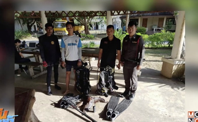 รวบนักท่องเที่ยวลอบยิงปลาหมู่เกาะลันตา