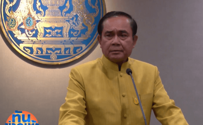 นายกฯ วอนสื่ออย่าขยายประเด็นแจ้งเตือนคาร์บอมบ์