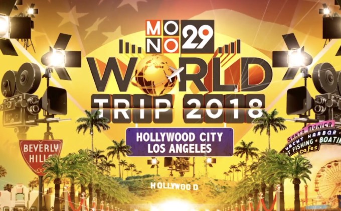 MONO29 ชวนผู้ชมร่วมสนุก ลุ้นทริปเที่ยวลอสแอนเจลิส