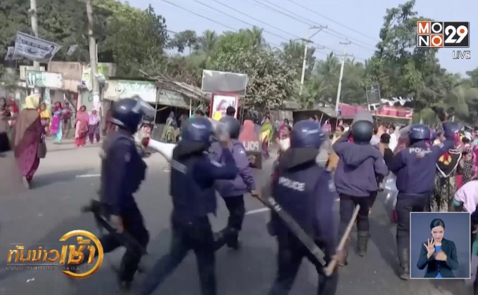 ตำรวจบังกลาเทศปะทะผู้ประท้วงขอขึ้นค่าแรง