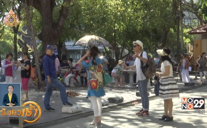 ข่าวเด่นรอบวัน 19-04-62