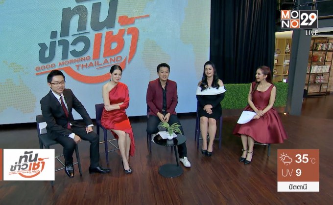 ราศีใด ควรระวังเหตุน้ำผึ้งหยดเดียว