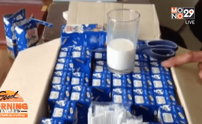 ผู้ว่าฯ จ.น่านสั่งตรวจสอบนมบูด รร.บ้านน้ำลี