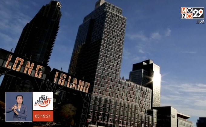 Amazon ประกาศเมืองที่ตั้งสำนักงานใหญ่แห่งที่ 2