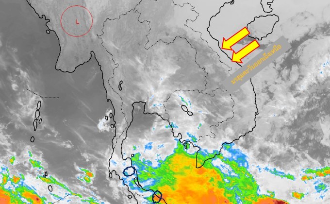 ไทยตอนบนอุณหภูมิจะลดลงอีก 2-4 องศาฯ  / อ่าวไทยมีคลื่นลมค่อนข้างแรง