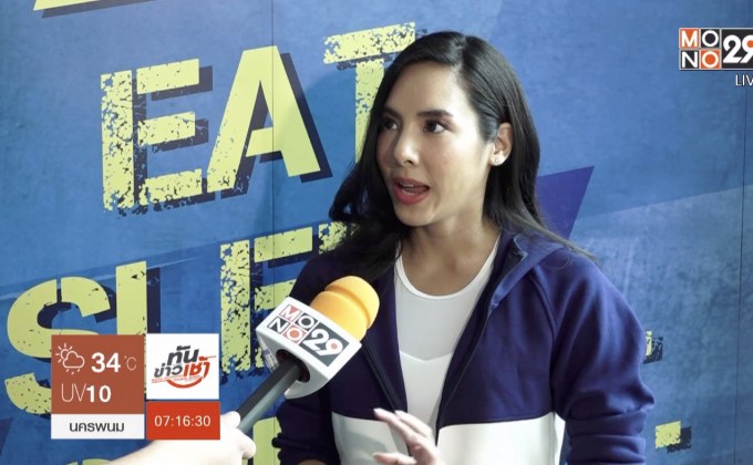 “เบเบ้ ธันย์ชนก” ไม่ซีเรียสโดนติงออกกำลังกายผิดท่า 