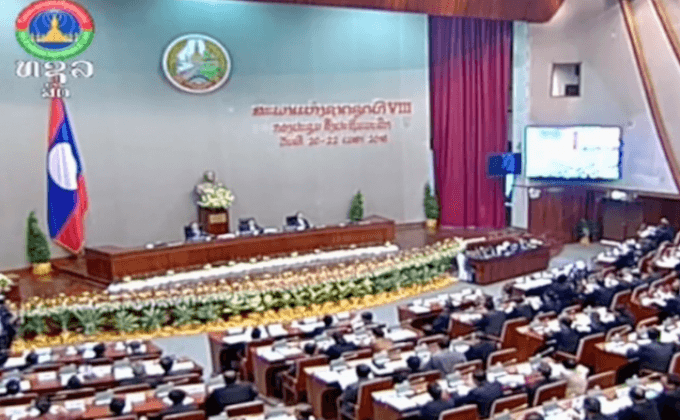 สภาแห่งชาติลาวแต่งตั้งผู้นำคนใหม่
