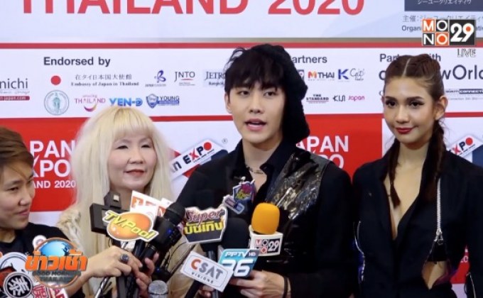 แถลงข่าว “Japan Expo Thailand 2020” ครั้งที่ 6