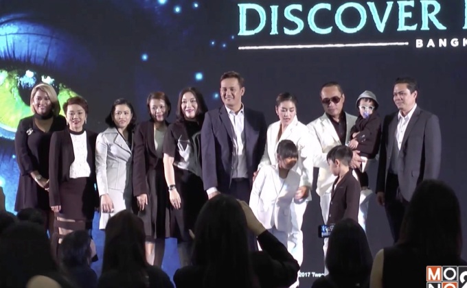 แถลงข่าวเปิดตัว “AVATAR : Discover Pandora – Bangkok” ครั้งแรกในเอเชียตะวันออกเฉียงใต้