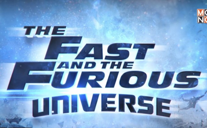 พบกับ “The Fast and the Furious Universe” 20-24 มิ.ย.นี้