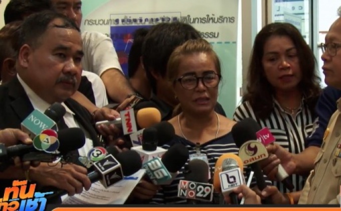 มารดา นศ.ม.ศิลปากรฯ ร้องขอคุ้มครองพยาน และเงินช่วยเหลือ