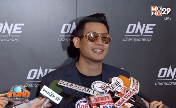 “บิ๊ก ทองภูมิ” เมินถูกคุกคามทางโซเชียล วอนรักกันแต่พอดี