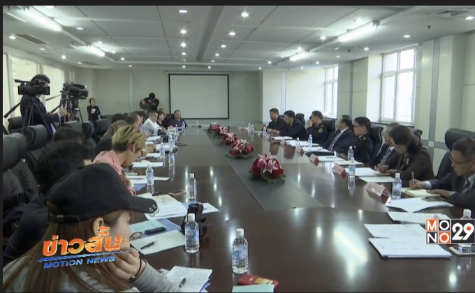 จีนเตรียมเป็นเจ้าภาพจัดการประชุม Belt and Road Forum