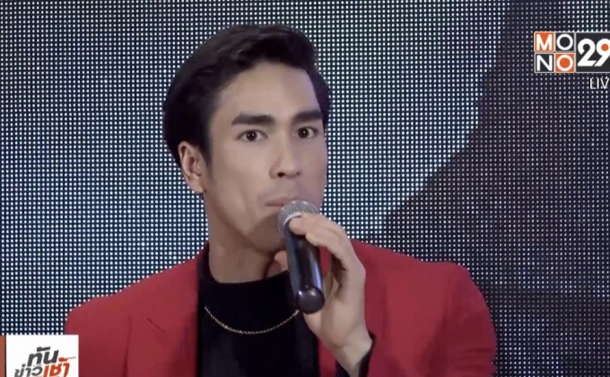 “ณเดชน์” เผยยังไม่พร้อมจัดคอนเสิร์ตเดี่ยวของตัวเอง 