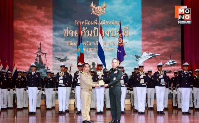 ปลัดกระทรวงกลาโหมร่วมงาน 68 ปี โรงเรียนเตรียมทหาร รับรางวัลเกียรติยศจักรดาว ในฐานะศิษย์เก่าดีเด่น