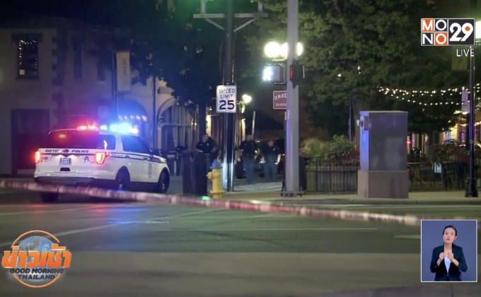 กราดยิงสหรัฐ  3 ครั้งในรอบสัปดาห์