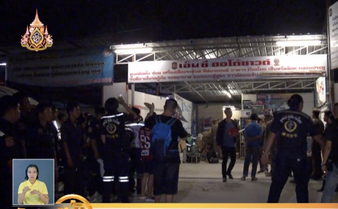 สรุปข่าว 30-04-62