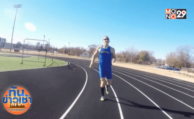 หนุ่มมะกันทุบสถิติโลก “วิ่งถอยหลัง”