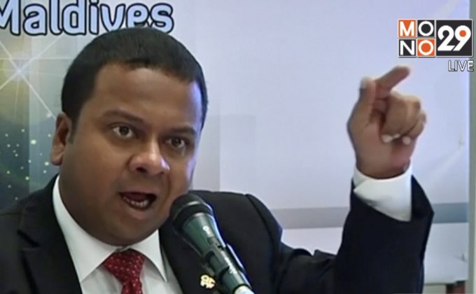 มัลดีฟส์ยกเลิกภาวะฉุกเฉิน-ตั้งข้อหาอดีต ปธน.