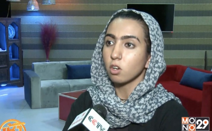 “ผู้สื่อข่าวหญิง” เผยมุมมองต่อบทบาทผู้หญิงอัฟกัน