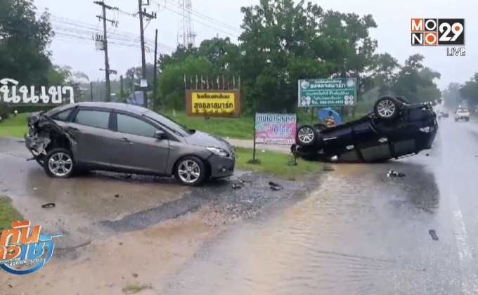 อุบัติเหตุจากฝนตกน้ำไหลบ่าท่วมถนน จ.สงขลา