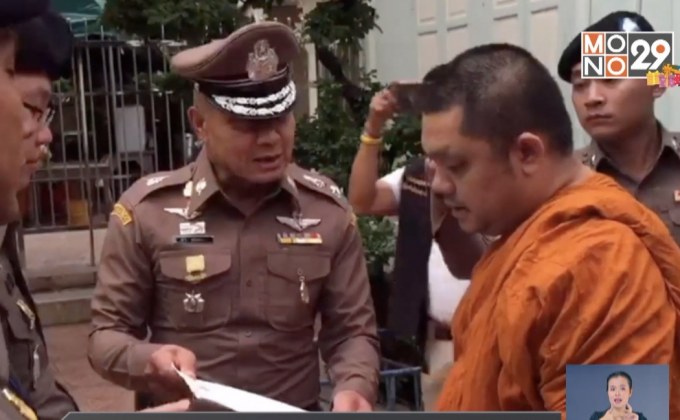 ย้อนรอยคดีเงินทอนวัด จับสึกพระชั้นผู้ใหญ่