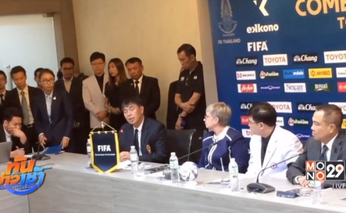 “โค้ชเฮง” แย้มช้างศึกได้กุนซือใหม่สัปดาห์หน้า