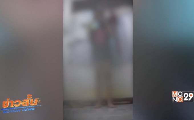 เจ้าหน้าที่บุกช่วยสาวประเภทสองไลฟ์สดผูกคอตาย