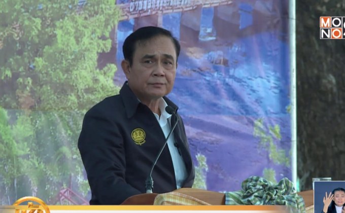 รายงานสด นายกฯลงพื้นที่เชียงใหม่-ลำปาง