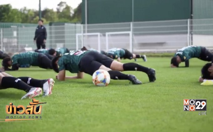 “ชบาแก้ว” พร้อมอุ่นแข้งสโมสรเบลเยียมก่อนลุยบอลโลก