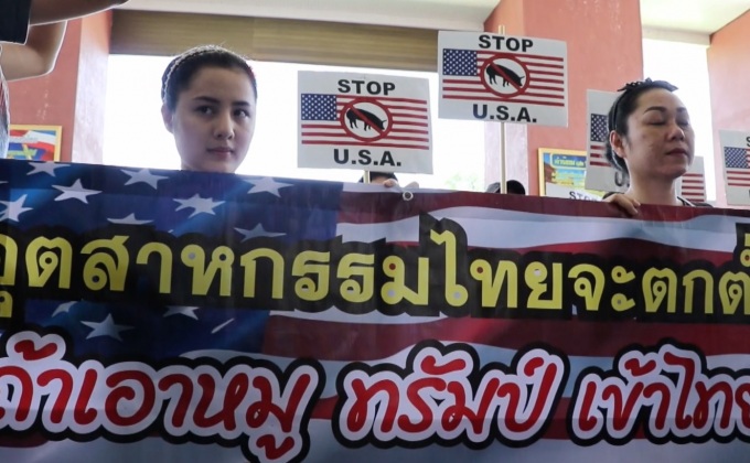 ผู้เลี้ยงสุกรภาคเหนือ ค้านนำเข้าหมูสหรัฐ