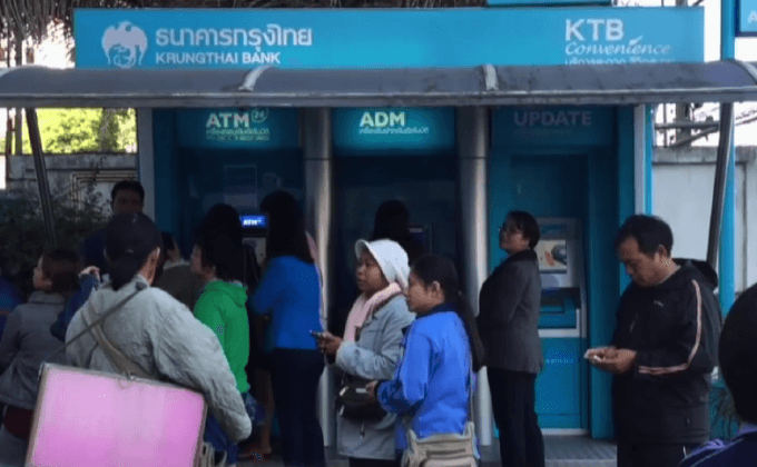 จองสลากผ่านระบบธนาคารยังมีปัญหา