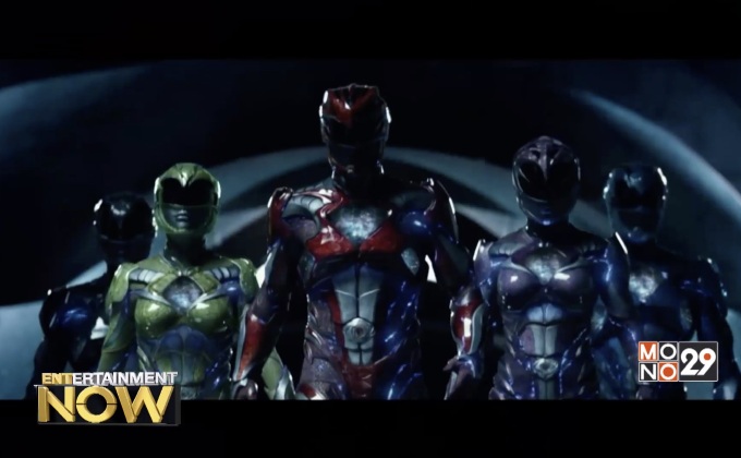 Power Rangers ผงาดครองอันดับ1 สัปดาห์แรกชาร์ตหนังโฮมวิดีโอ