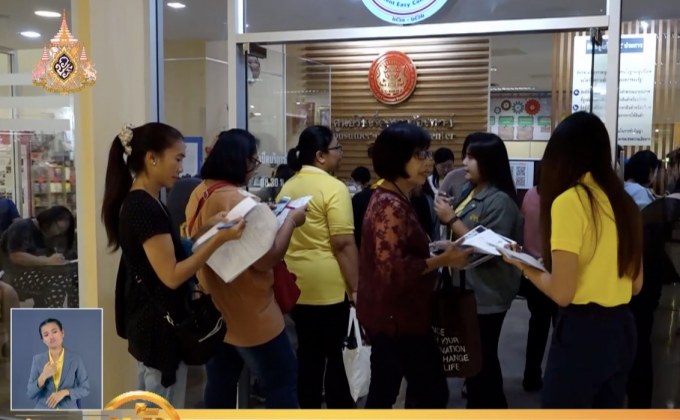 ผู้เสียหายร้องสคบ.ขอเงินคืนจากร้านแหลมเกต