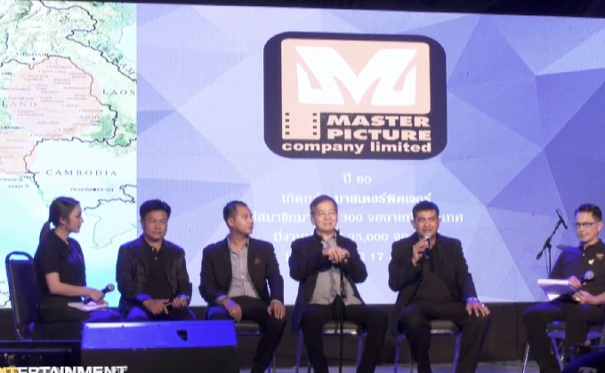 ต่อลมหายใจหนังกลางแปลง จากม้วนฟิล์มสู่ระบบดิจิตอล 