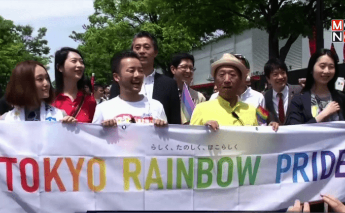 พาเหรดเกย์ไพรด์ในญี่ปุ่น