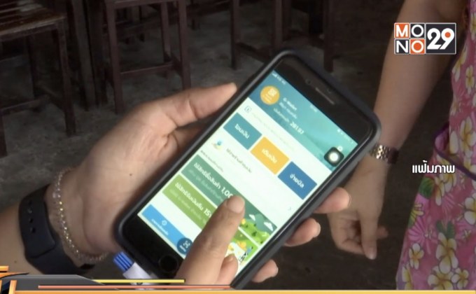 ยอดใช้จ่าย “ชิมช้อปใช้” หยุดยาว สะพัดกว่า 1.8 พันล้าน