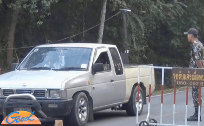 เตรียมใช้มาตรการควบคุมเสียงในเขตอุทยานฯ