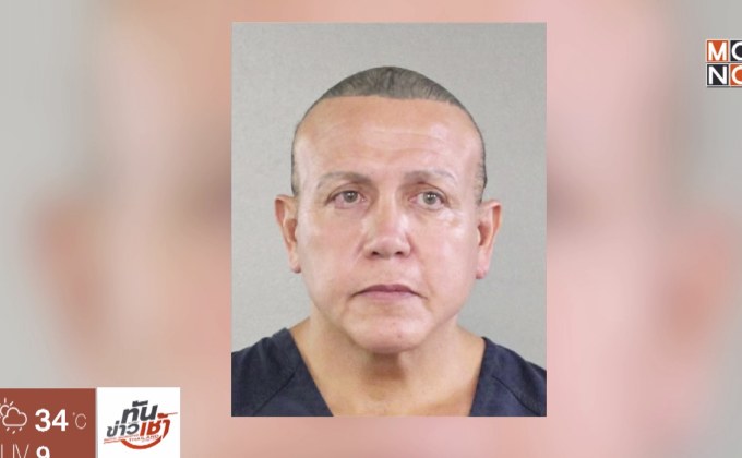 ผู้ต้องสงสัยส่งพัสดุซุกระเบิดเตรียมขึ้นศาลครั้งแรก