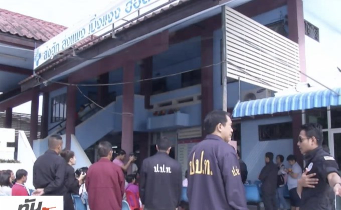 กรมพัฒนาสังคมฯ เตรียมย้าย ขรก.20 คน เอี่ยวโกงเงินคนจน