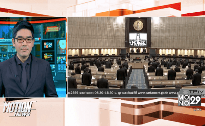 อัญเชิญสมเด็จพระบรมฯ ขึ้นทรงราชย์เป็นพระมหากษัตริย์