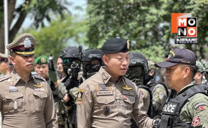 ผบช.ภ.2 ตรวจความพร้อมตำรวจชายแดนสระแก้ว รับมือสถานการณ์อ่อนไหว