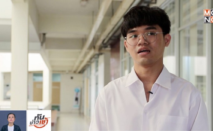 มุมมองประชาชนต่อมาตรการช่วยเหลือผู้มีรายได้น้อย