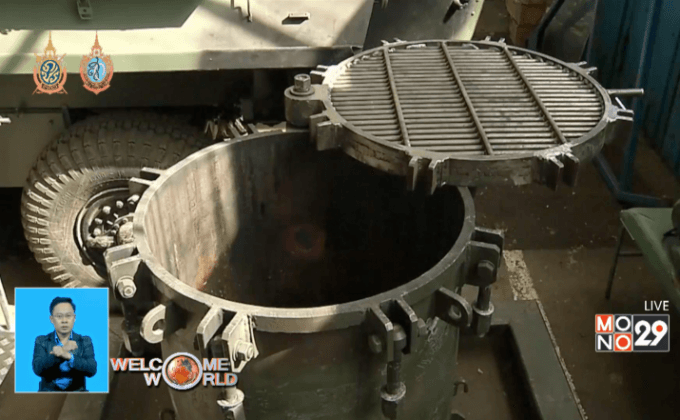 อุปกรณ์เก็บกู้ทุ่นระเบิด