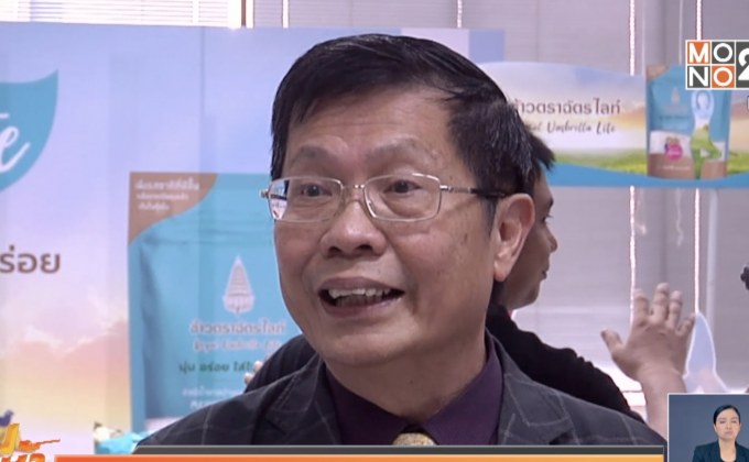 แนะรัฐปฏิรูปนโยบายช่วยเหลือชาวนา