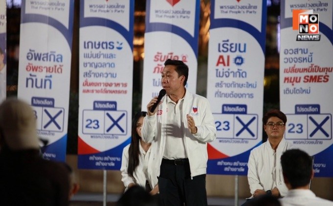 “พรรคปวงชนไทย“ พบ ชาวสีลม “หน.เอกสิทธิ์“ นำทัพ ผู้สมัครกทม. ชู นโยบายอัพเลเวลเศรษฐกิจ