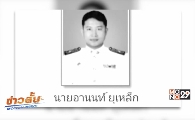 คนร้ายบุกยิงรองนายก อบต. จ.นครศรี ฯ เสียชีวิต