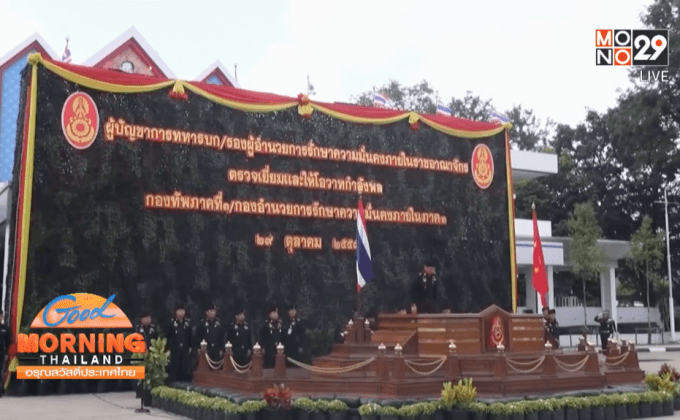 ผบ.ทบ.ให้ทหารช่วยแก้ปัญหาที่ดินภูทับเบิก