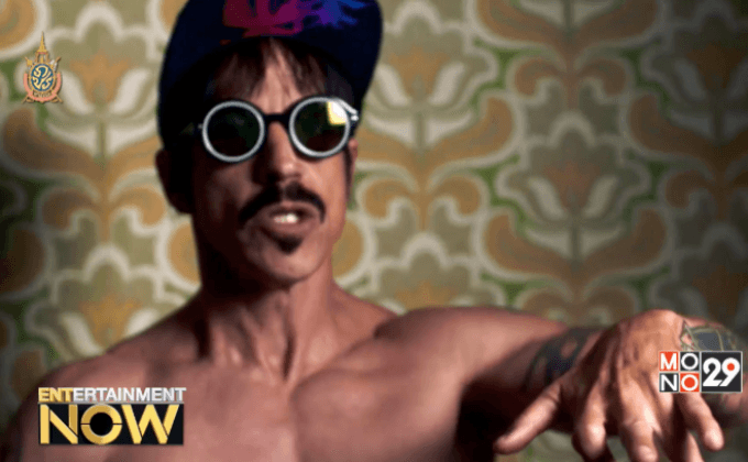 Red Hot Chili Peppers ความเปลี่ยนแปลงในอัลบั้มใหม่